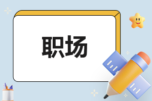 <b>考碳排放管理师要怎么报名</b>